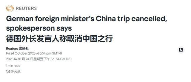 訪華前觸碰臺(tái)海紅線，德外長(zhǎng)自食苦果，中方“沒有人愿意見他”:萬(wàn)科物業(yè)服務(wù)有限公司
